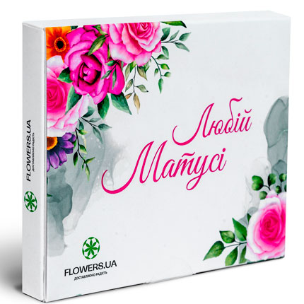 Шоколадний набір "Любій матусі"