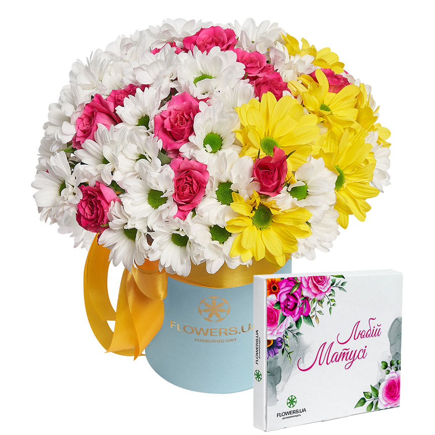 "Happiness is mom" composition