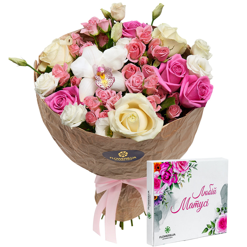 Композиція "Я люблю тебе, мамо!"