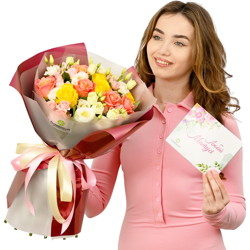 Букет "Маме посвящаю"