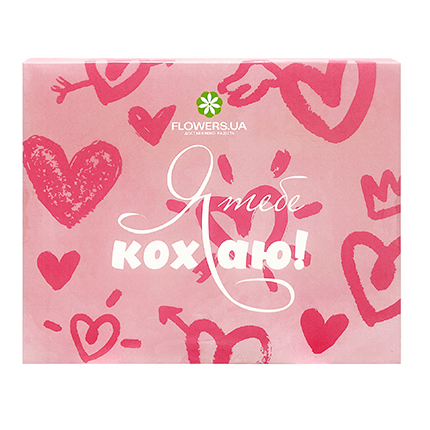 Шоколадный набор "Я тебя люблю" – заказать с доставкой