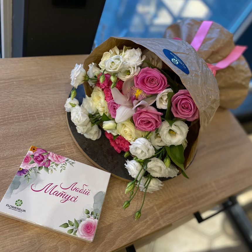 "I love you, Mom!" composition  – order from Flowers.ua