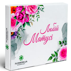 Шоколадний набір "Любій матусі"