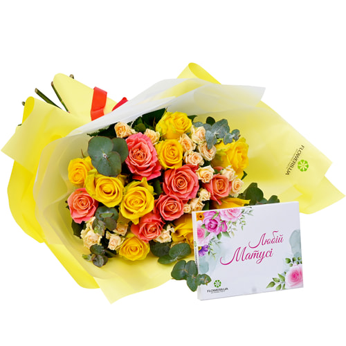 "For the one and only Mom" bouquet